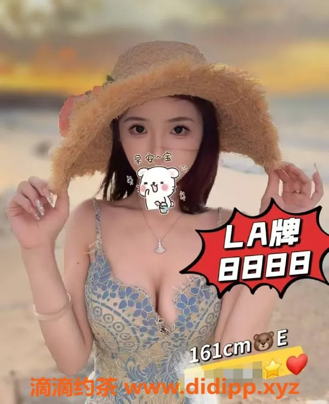 广州楼凤-天河区龙安水疗会 | 超S 568元起，体验奢华服务！