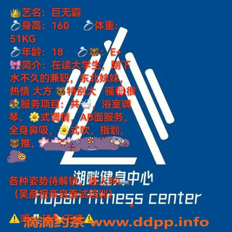 兰州楼凤-七里河巨无霸，优质共浴体验，价格超值