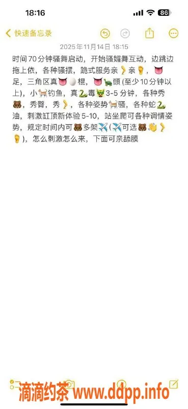 东莞spa会所-东莞会所体验，身高体重随心而来