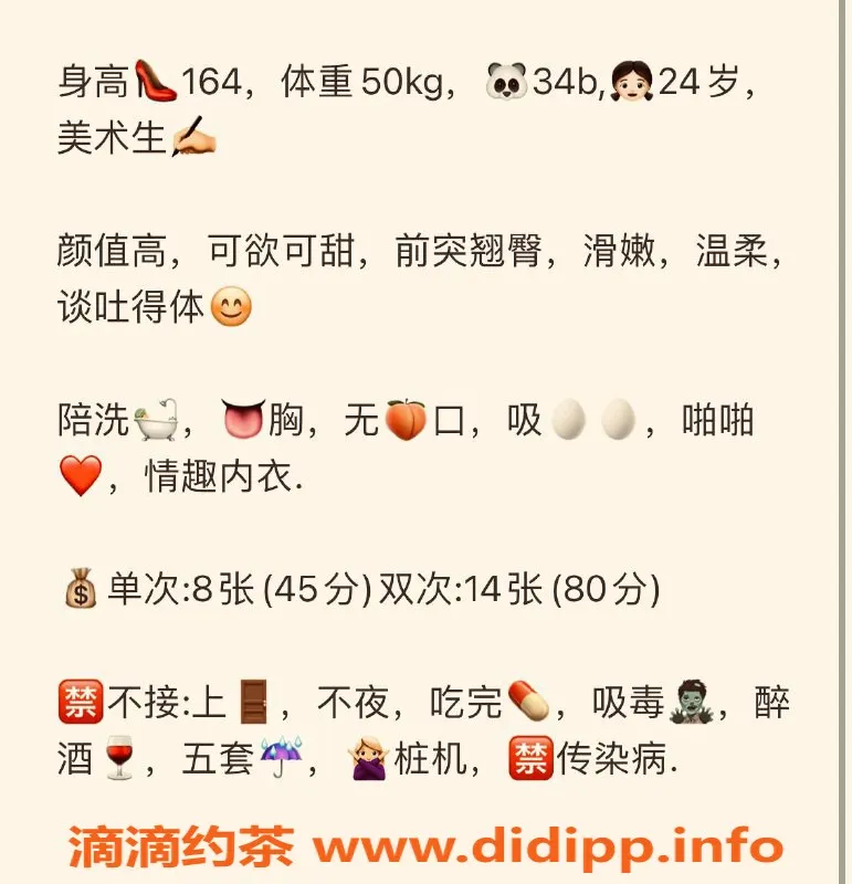 西安楼凤-高新小兔子，8p自提，真实服务体验分享