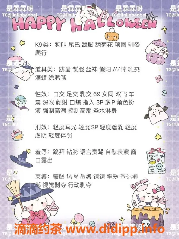 深圳楼凤-福田霖霖，142cm嫩妹，21岁，3500元/2小时