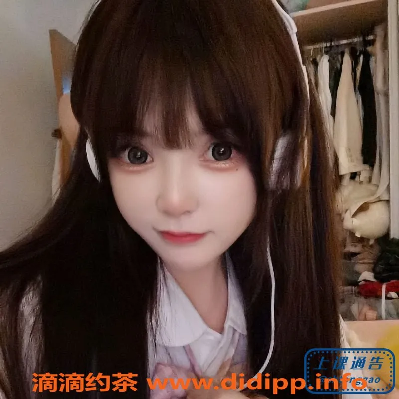 上海楼凤资源信息,普陀兔兔兔子，166cm E胸嫩妹等你来撩