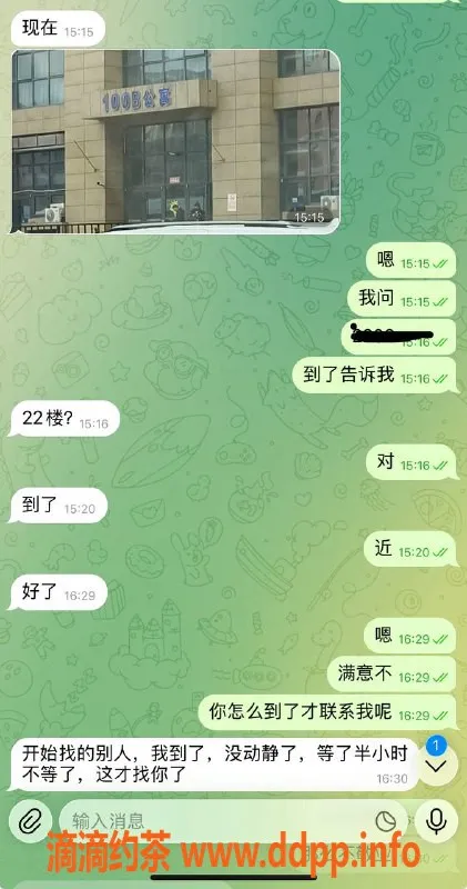 烟台楼凤资源信息,威海安然妹妹，高好评，服务专业
