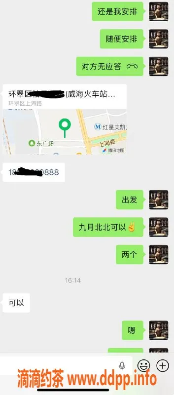 烟台楼凤资源信息,威海 #环翠区 感谢老铁支持两单外出，感谢信任