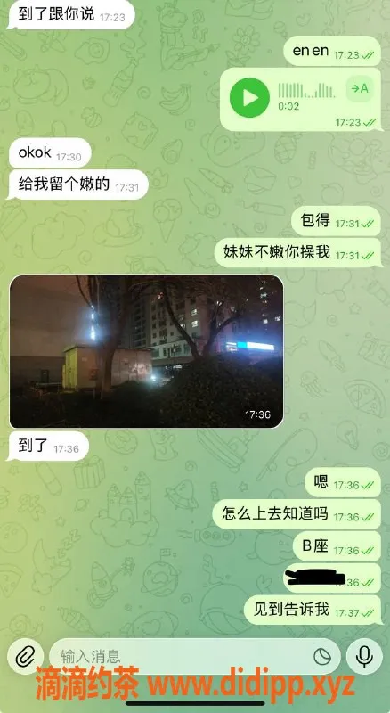 烟台楼凤资源信息,威海高区三包政策，猛猛干不够嫩