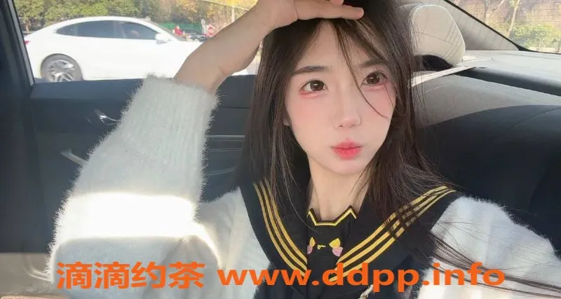 广州楼凤-广州天河youmi，1000元初次体验，性感迷人！