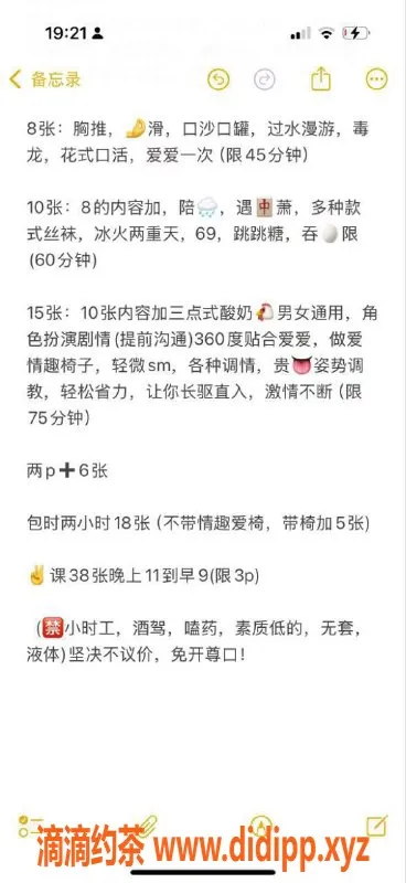 北京上门服务资源信息,北京百子湾倩倩，25岁、170cm、106斤