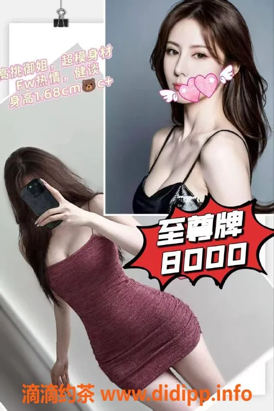 广州spa会所-广州天河区高颜值嫩妹，体验多种服务