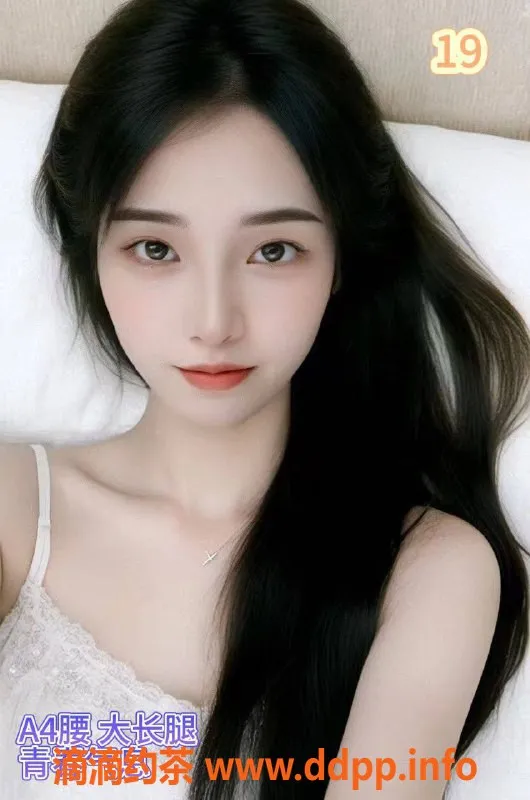 广州楼凤-广州番禺优质服务，469元畅享多重体验