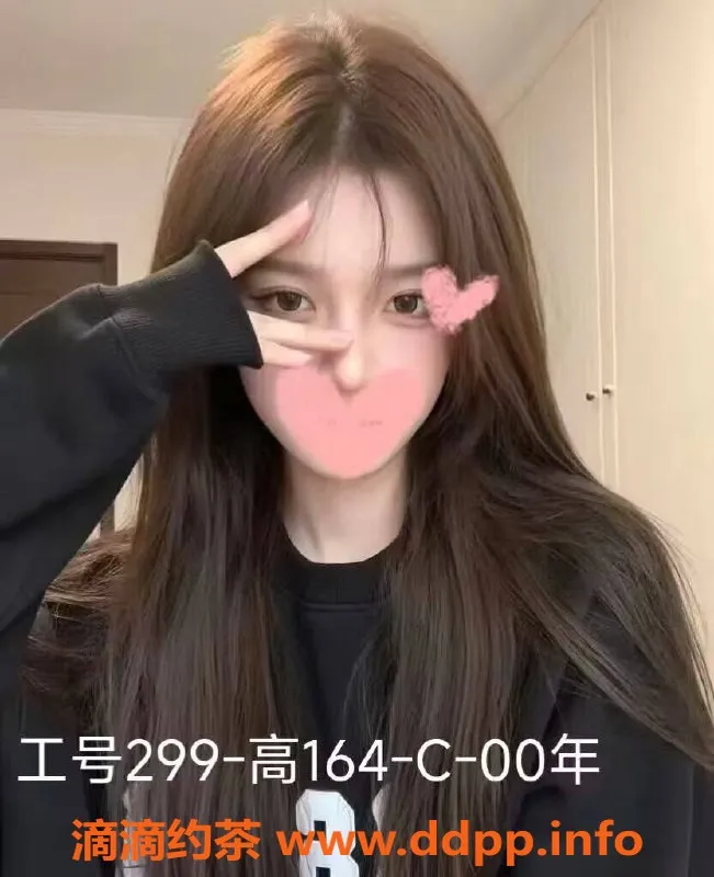 广州楼凤-越秀小乔公寓，520元享80分钟刺激体验