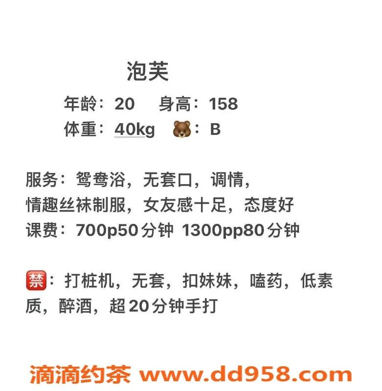 成都楼凤资源信息,武侯区泡芙，颜值车，7p自聊体验