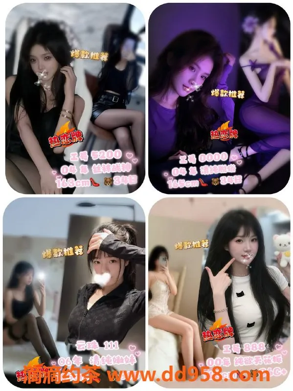 广州spa会所-广州东圃高性价比嫩妹，399元享多重服务