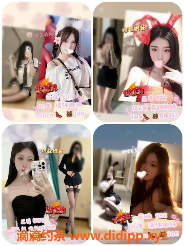 广州spa会所-广州东圃高性价比嫩妹，399元享多重服务