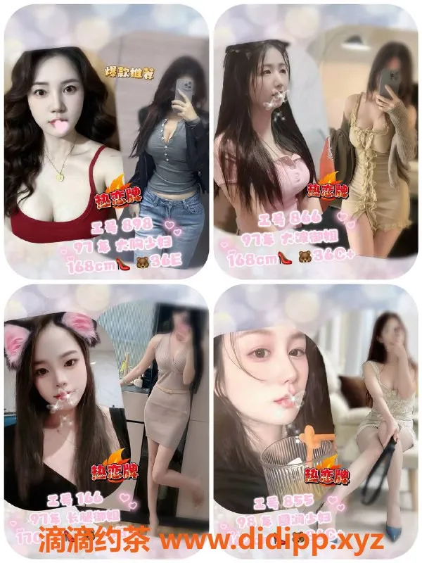 广州spa会所-广州东圃高性价比嫩妹，399元享多重服务