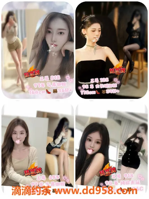 广州spa会所-广州东圃高性价比嫩妹，399元享多重服务