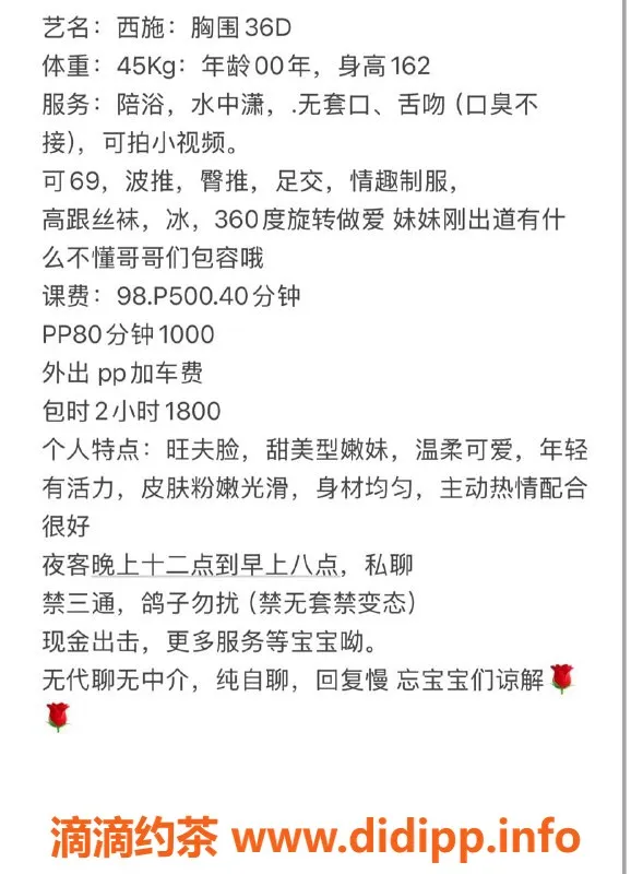 扬州楼凤-泰州海陵西施，颜值与服务并存