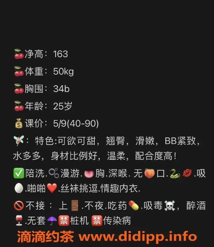 西安楼凤-高新小乔，5p/9pp，已验证独特体验