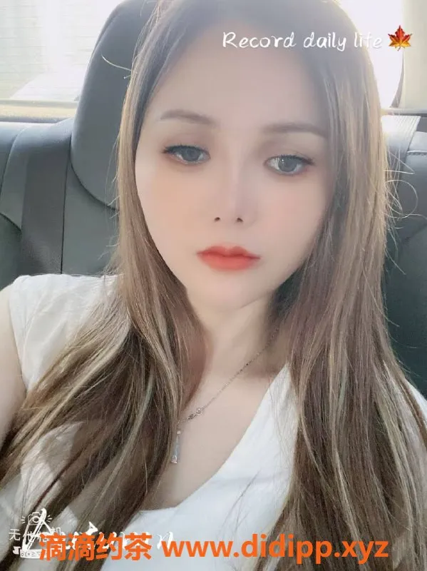 广州楼凤-广佛洋可儿，600元体验，甜美服务等你来享受