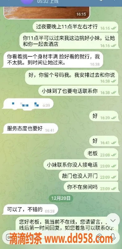 赣州楼凤资源信息,年轻气质美女，身高165，胸围90，服务超让人满意