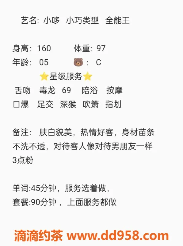 无锡楼凤-锡山区小哆，高颜值陪浴服务，内外兼修