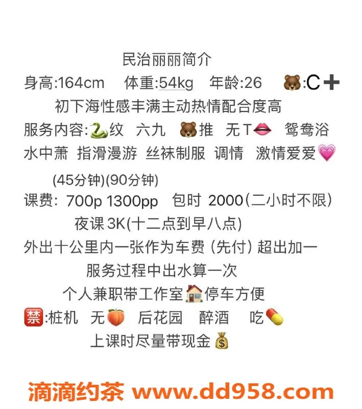 深圳楼凤-龙华丽丽，700元服务，热情主动