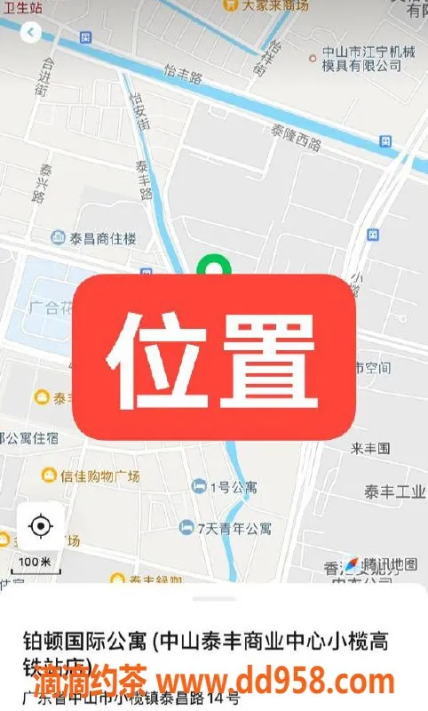 中山楼凤资源信息,小榄新宠，400元快餐服务，绝对满意！