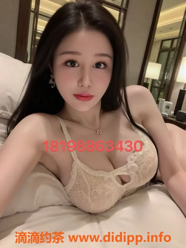 广州楼凤-广州天河婧婻，1000元体验绝佳服务