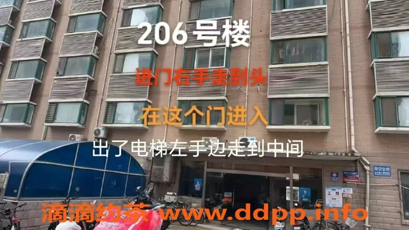 烟台楼凤-福山小乖，身材火辣，服务一流