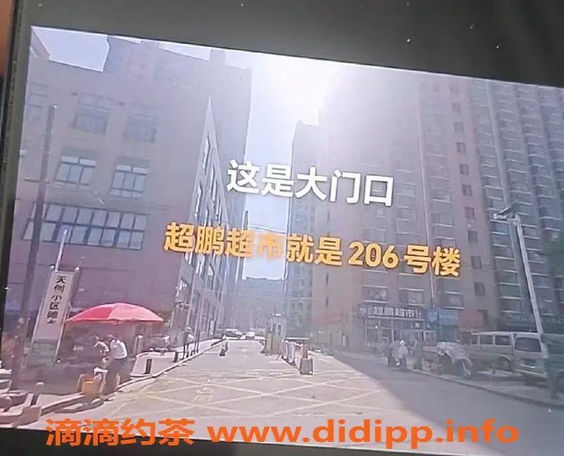 烟台楼凤资源信息,福山小乖，身材火辣，服务一流