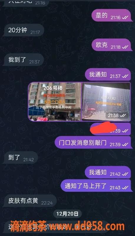 烟台楼凤-福山小乖，身材火辣，服务一流