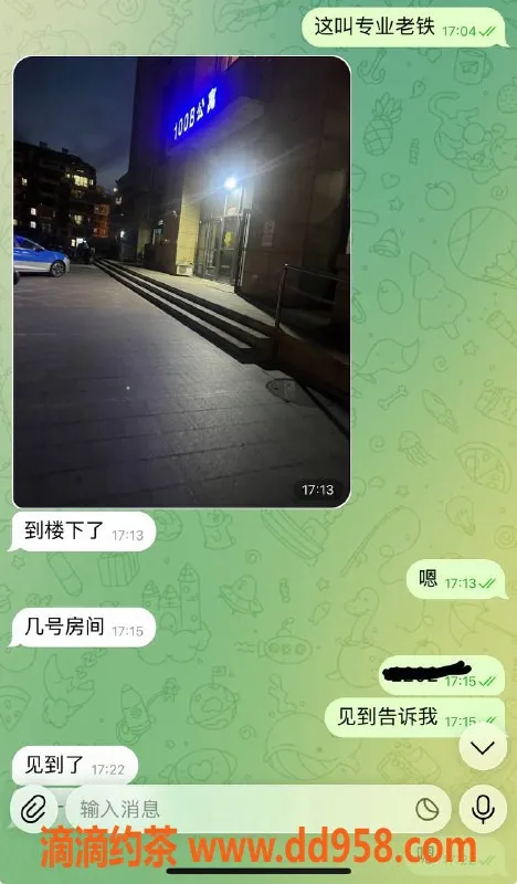 烟台楼凤资源信息,威海经区安然妹妹，超级火热，100b公寓等你来！
