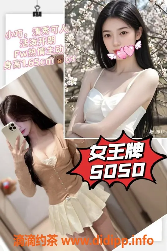 广州spa会所-广州车陂高颜值嫩妹，优惠课程等你来体验！