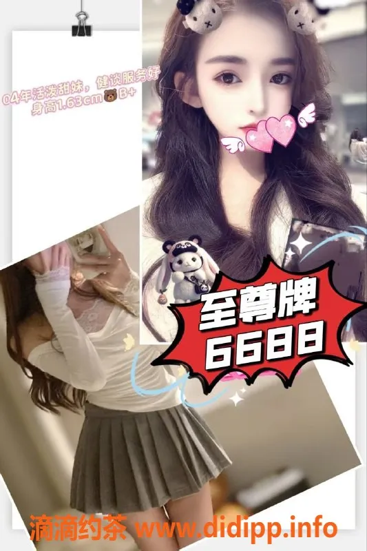 广州spa会所-广州车陂高颜值嫩妹，优惠课程等你来体验！