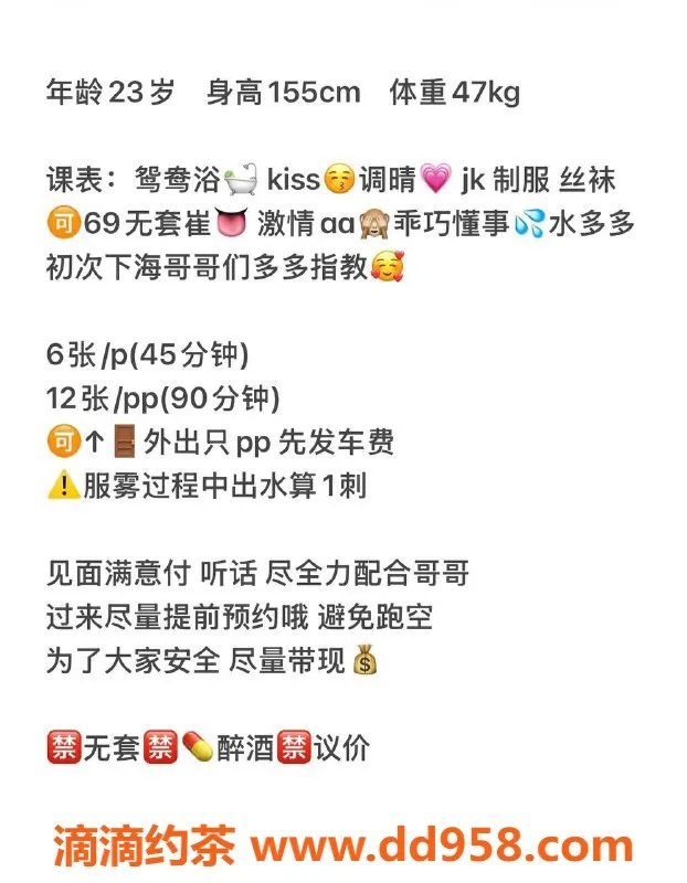 深圳楼凤-宝安西乡乖乖，600元让你体验特别服务