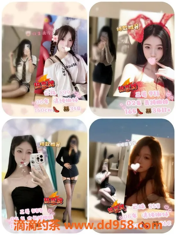 广州spa会所-广州东圃高性价比嫩妹服务，低至399元起