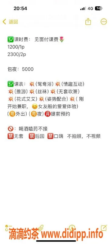 深圳楼凤-南山奈雪，私密服务1200元起