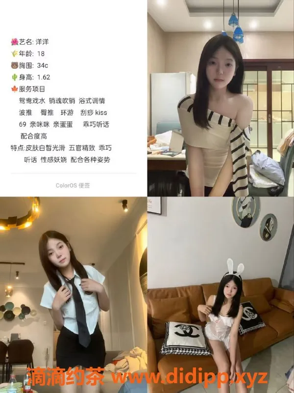 中山楼凤资源信息,中山高端98💖 800元一次，古镇、石岐可约