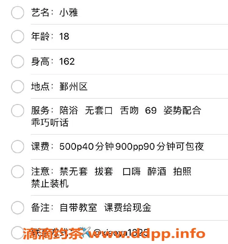 宁波楼凤资源信息,鄞州小雅，超值98项目，5P9PP体验