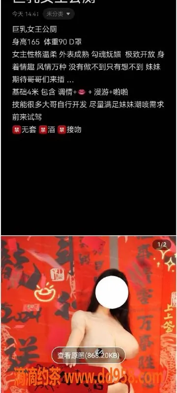 天津楼凤-东丽军粮城性感兼具 高颜值服务包您满意