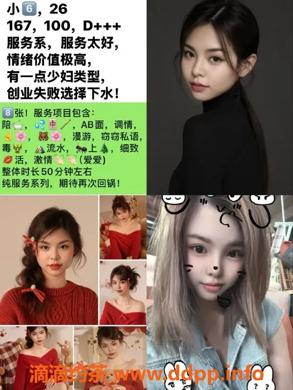 天津楼凤-西青老胜香包子铺美味体验