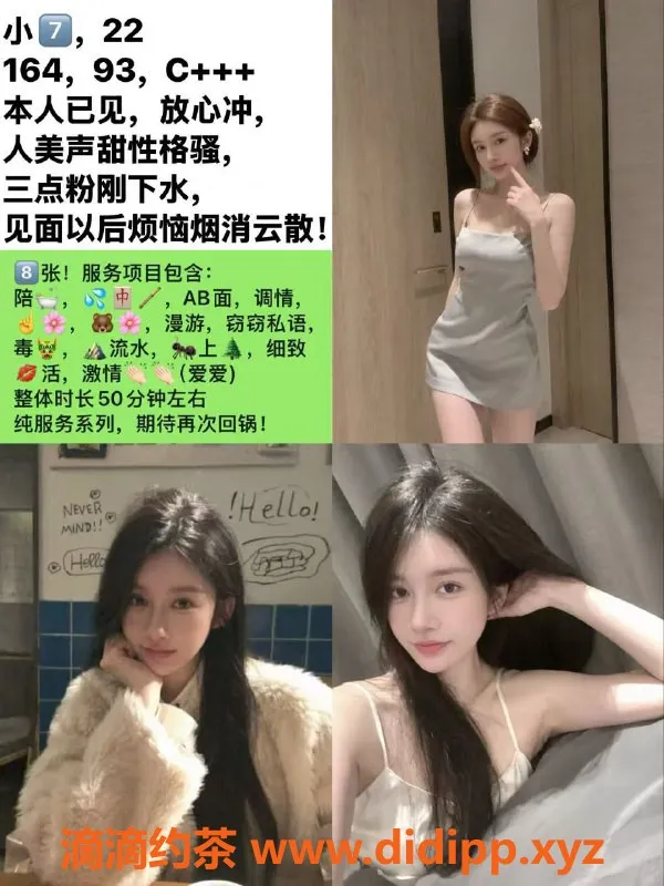 天津楼凤-西青老胜香包子铺美味体验