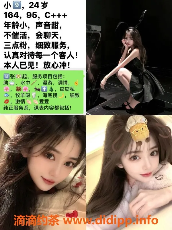 天津楼凤资源信息,西青老胜香包子铺美味体验