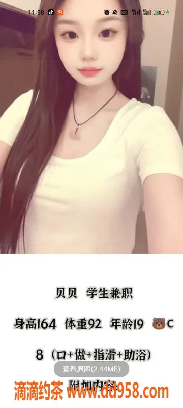 天津楼凤-河北瑞海大厦夜场双飞，安琪思思绵绵等你来