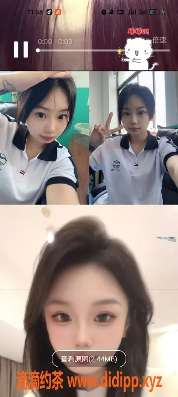 天津楼凤-河北瑞海大厦夜场双飞，安琪思思绵绵等你来