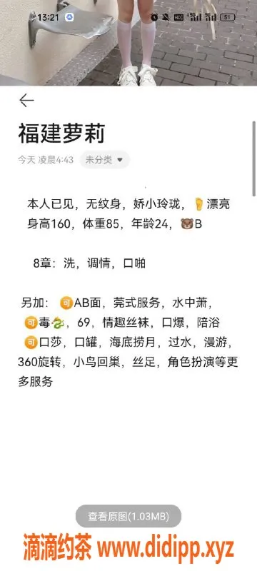 天津楼凤资源信息,河西梅江公馆 优质服务尽在这里