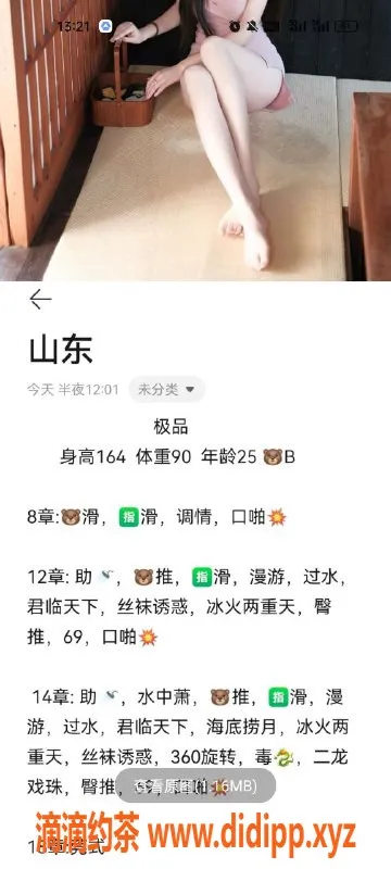 天津楼凤-河西梅江公馆 优质服务尽在这里