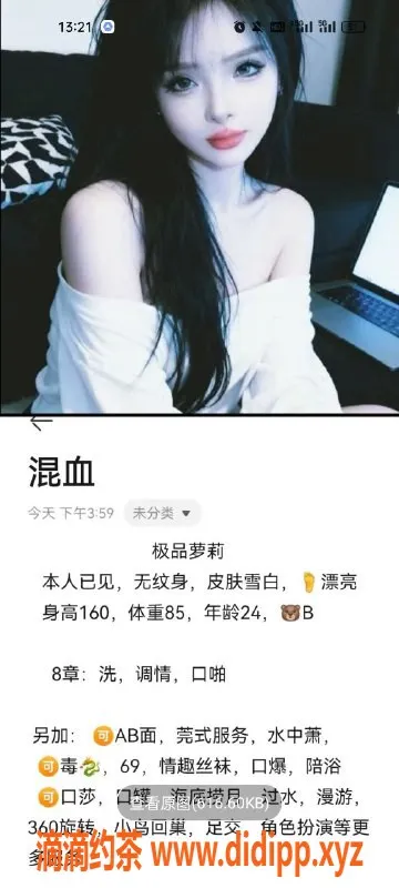 天津楼凤-河西梅江公馆 优质服务尽在这里