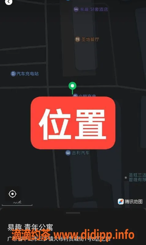 中山楼凤-三乡艾米身高165，胸围性感，快餐350元