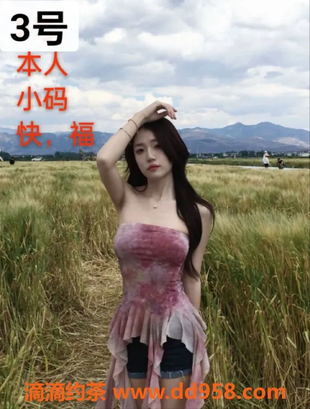 中山楼凤-小榄快餐350，洗吹做450，服务好评如潮