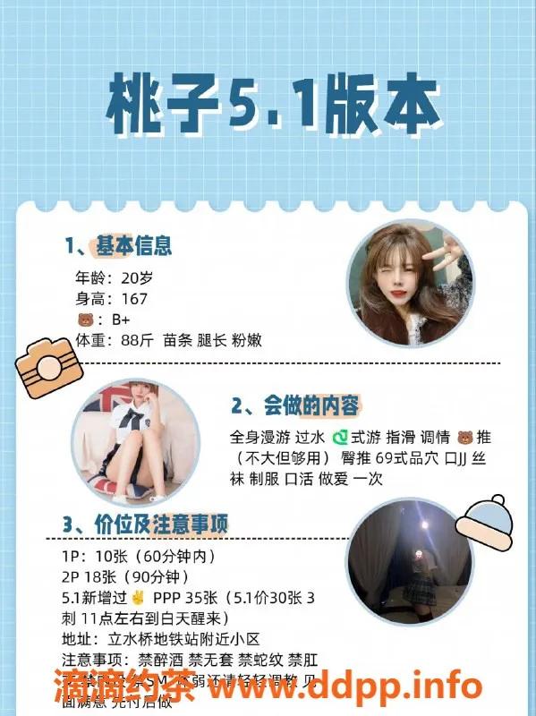 北京楼凤-昌平小桃，05年嫩妹，服务热情！